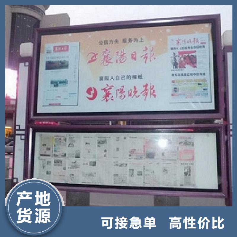 【阅报栏】_LED滚动灯箱把实惠留给您龙喜LED阅报栏灯箱制作