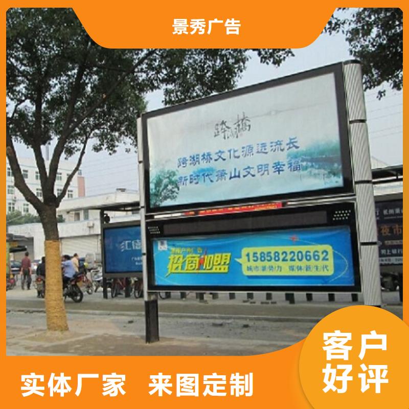 【阅报栏】_LED滚动灯箱把实惠留给您龙喜LED阅报栏灯箱制作