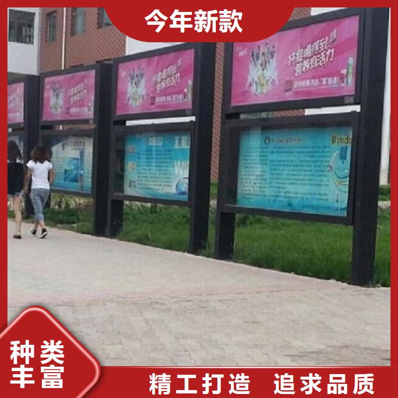 阅报栏景观小品免费获取报价