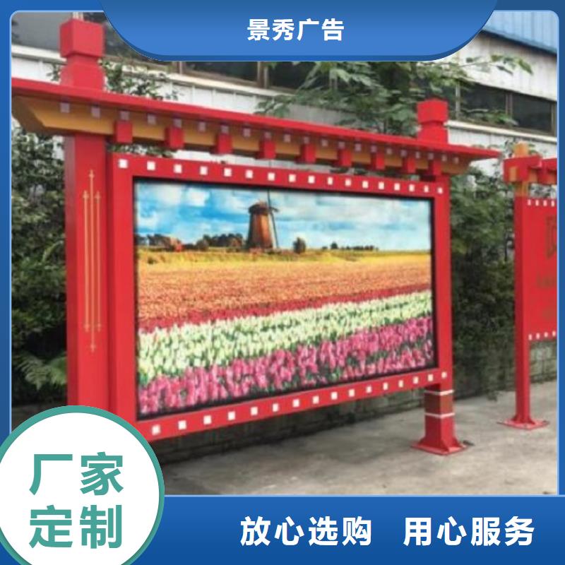 文化宣传栏按需定制