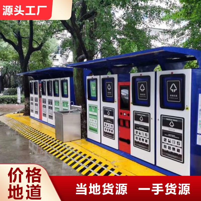 分类垃圾箱-工地临时洗手间多行业适用