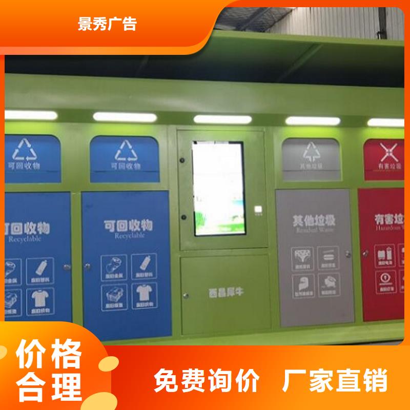 户外环卫二分类垃圾箱信赖
