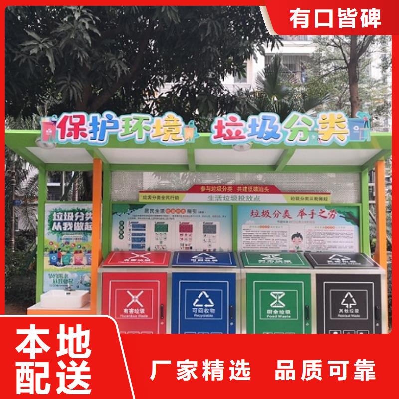 分类垃圾箱-工地临时洗手间多行业适用