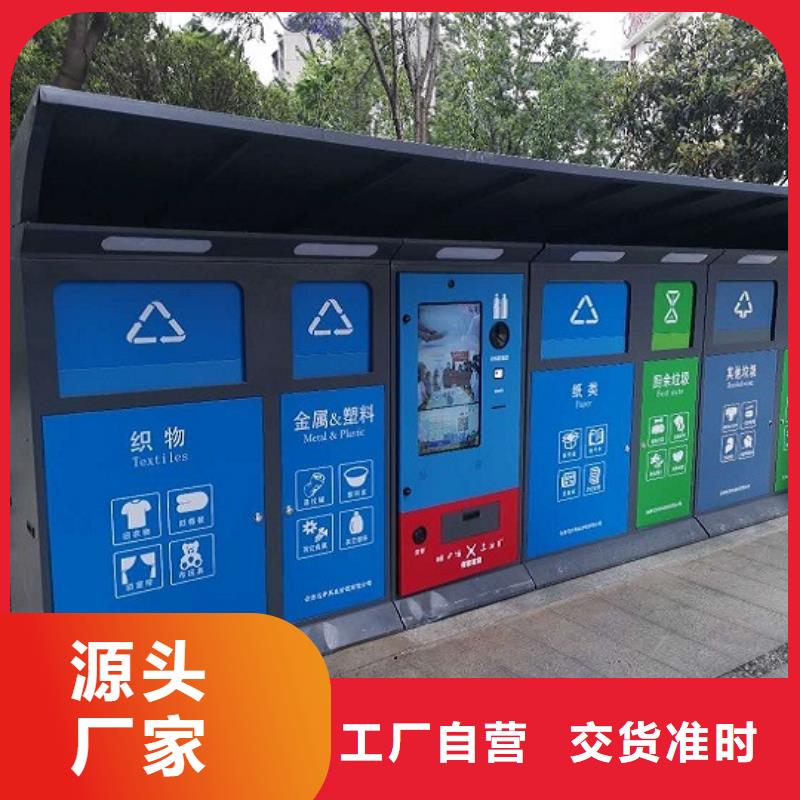 分类垃圾箱-工地临时洗手间多行业适用