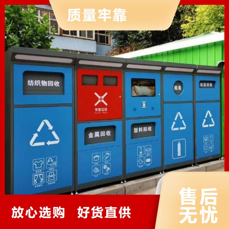 分类垃圾箱-工地临时洗手间多行业适用