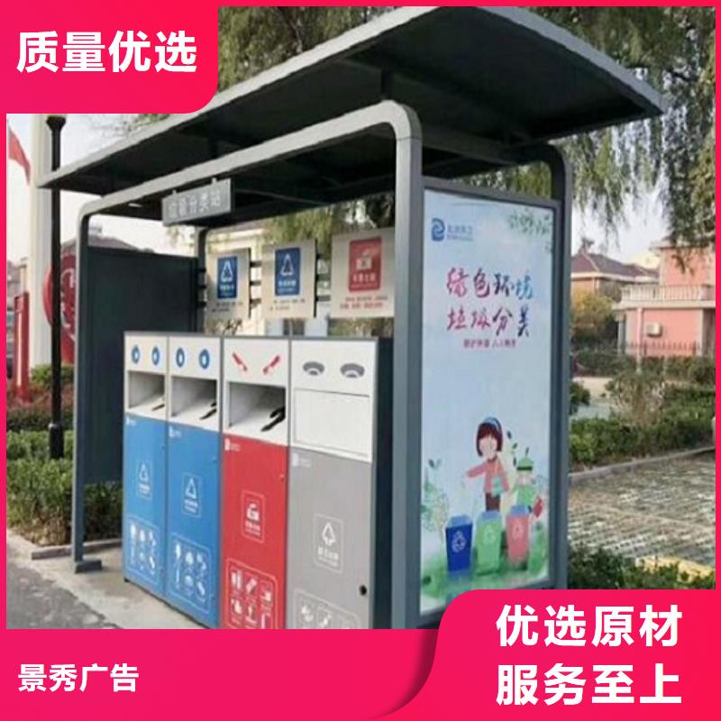 分类垃圾箱-工地临时洗手间多行业适用