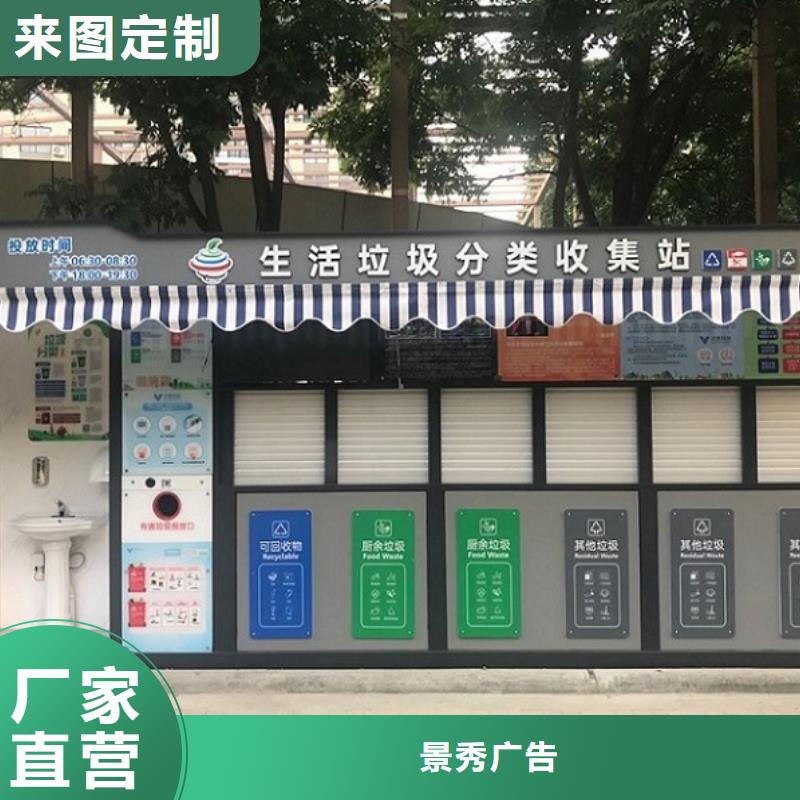 分类垃圾箱-工地临时洗手间多行业适用