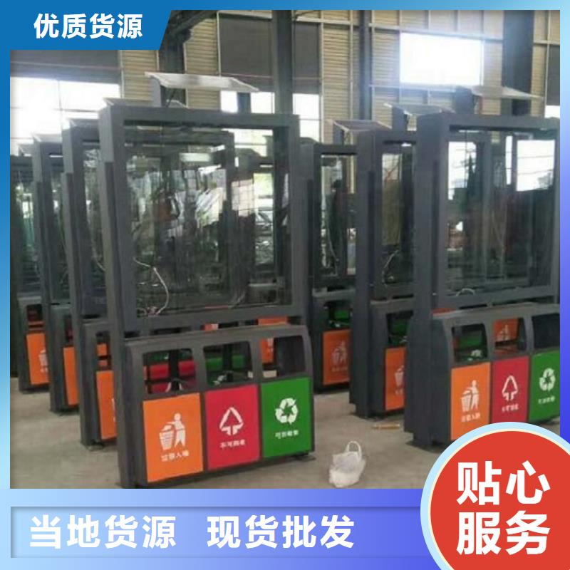 分类垃圾箱-工地临时洗手间多行业适用