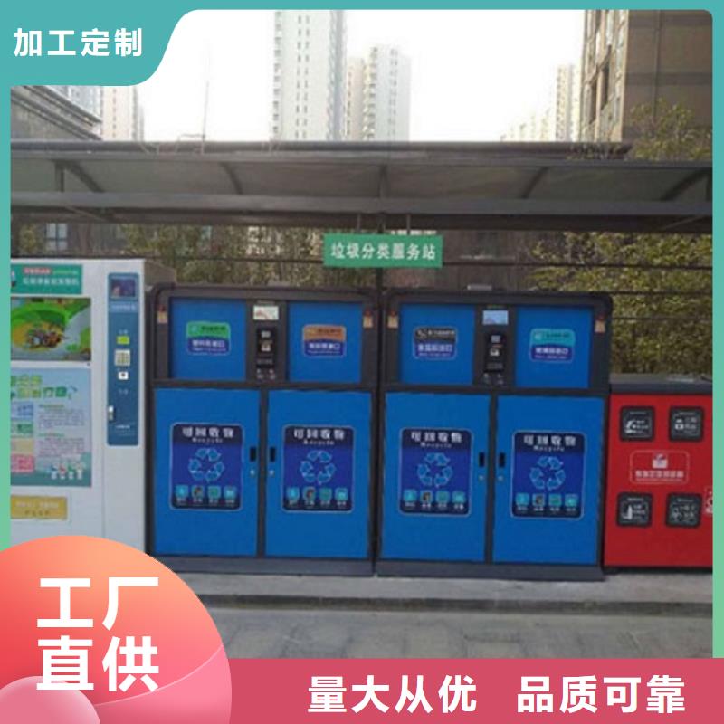 分类垃圾箱-工地临时洗手间多行业适用