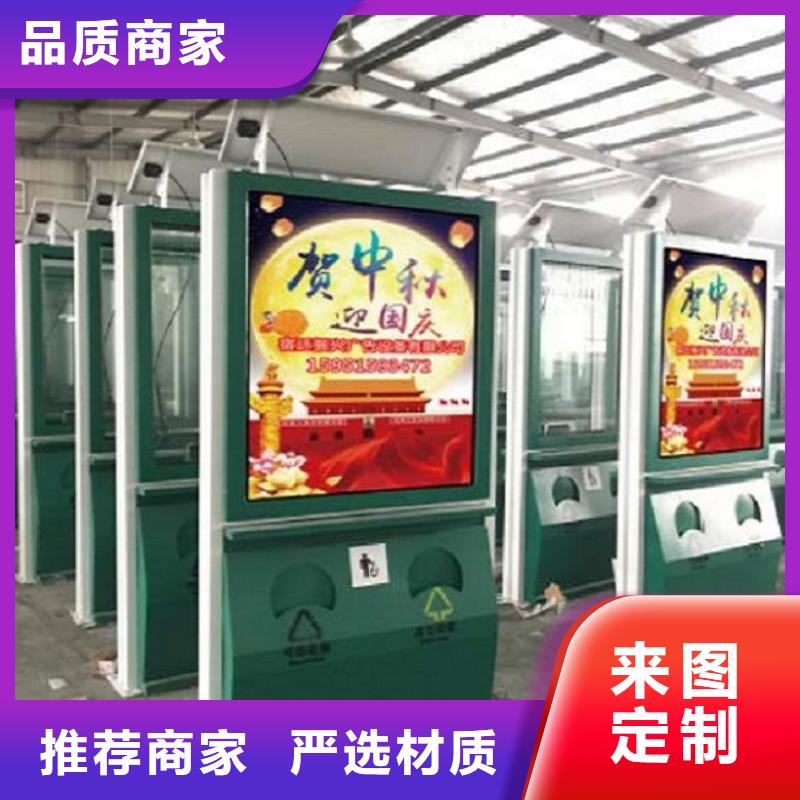 分类垃圾箱-工地临时洗手间多行业适用
