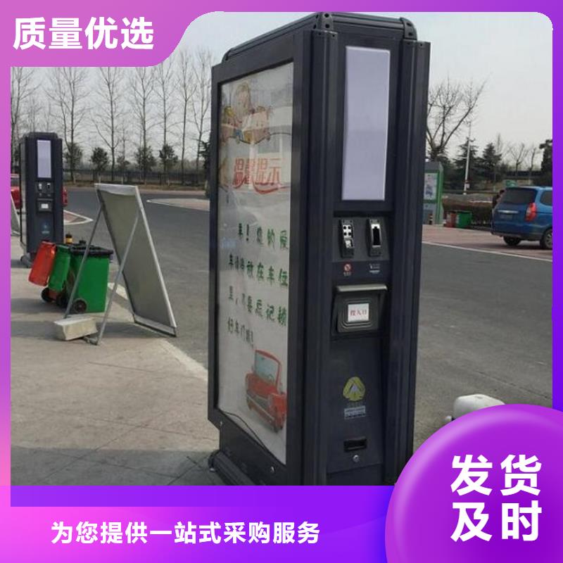 分类垃圾箱-工地临时洗手间多行业适用