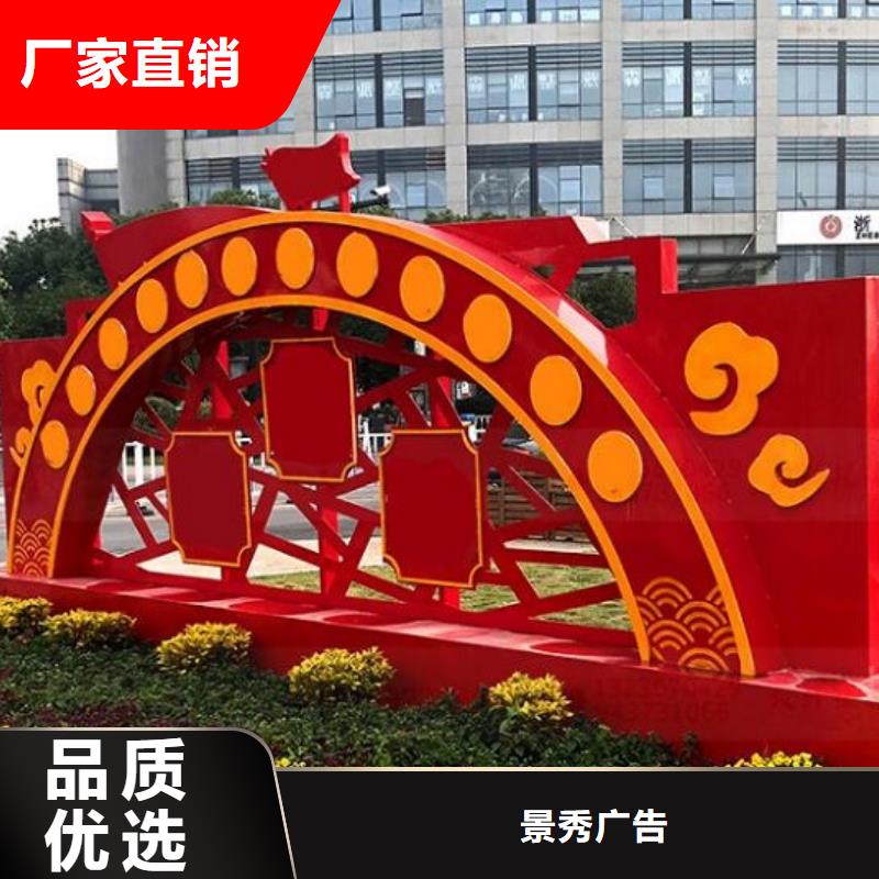 【 核心价值观_不锈钢站台制作细节严格凸显品质】龙喜LED阅报栏灯箱制作