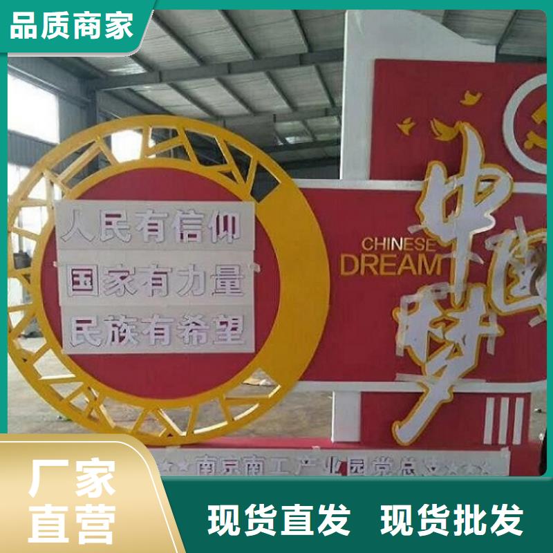 【 核心价值观_不锈钢站台制作细节严格凸显品质】龙喜LED阅报栏灯箱制作