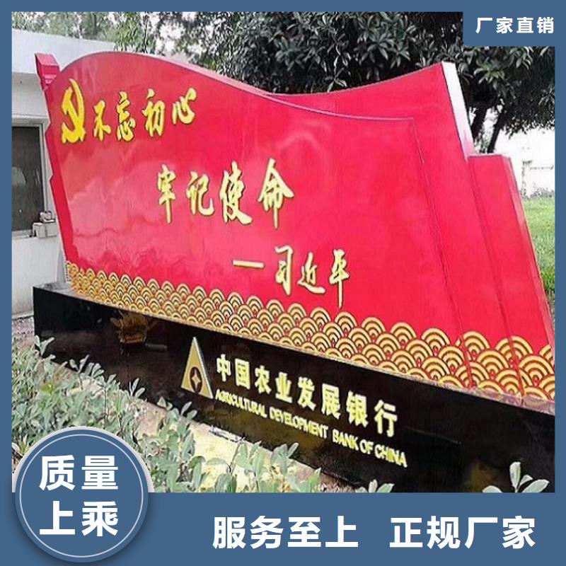 【 核心价值观_不锈钢站台制作细节严格凸显品质】龙喜LED阅报栏灯箱制作