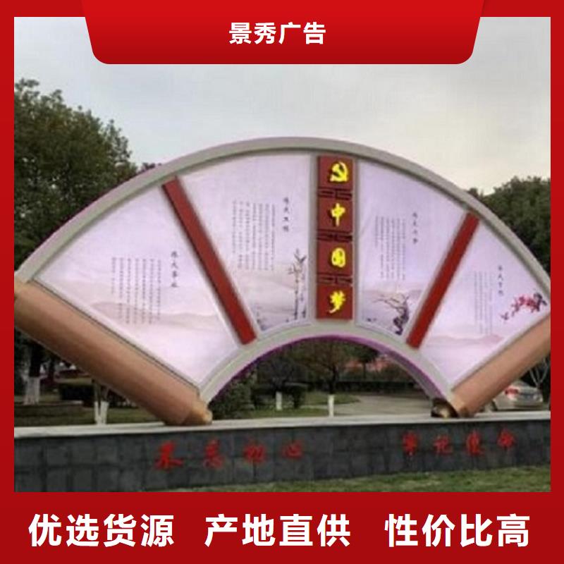 【 核心价值观_不锈钢站台制作细节严格凸显品质】龙喜LED阅报栏灯箱制作