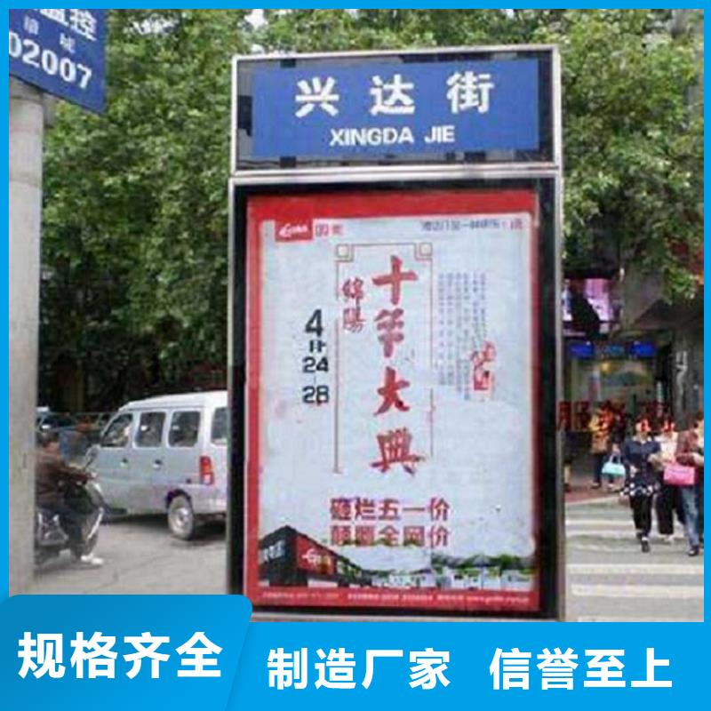 路灯箱指路牌灯箱来图定制