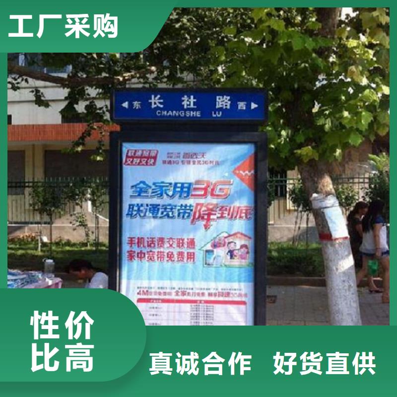 路灯箱【核心价值观】品质信得过