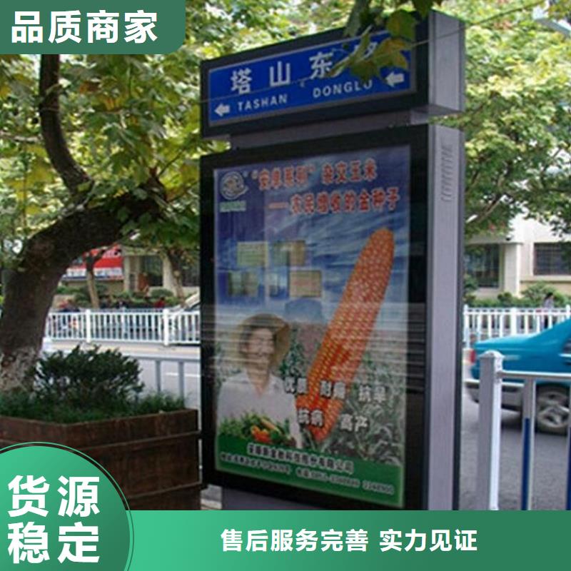 路灯箱【核心价值观】品质信得过