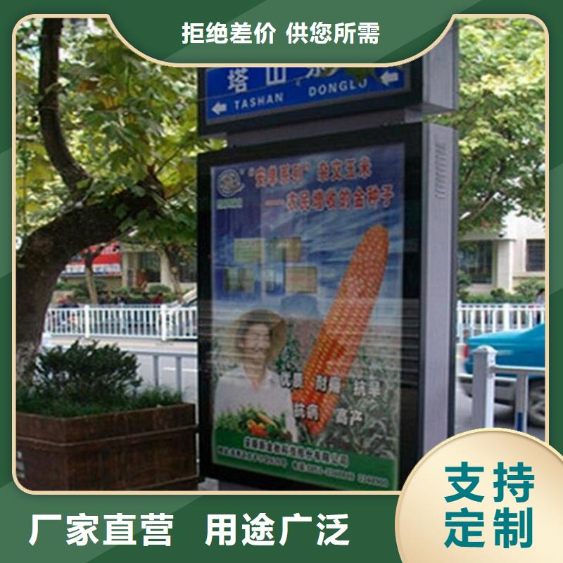 【 路灯箱-社阅报栏灯箱制作严选材质】 龙喜广告(周口市分公司)