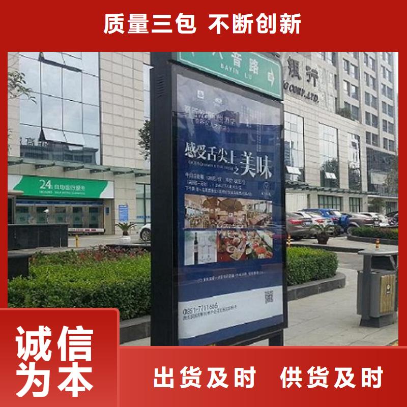 路灯箱【核心价值观】品质信得过