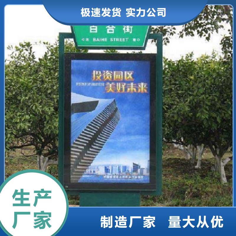 【 路灯箱-社阅报栏灯箱制作严选材质】 龙喜广告(周口市分公司)