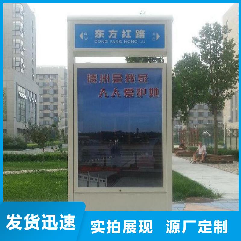 【 路灯箱-社阅报栏灯箱制作严选材质】 龙喜广告(周口市分公司)