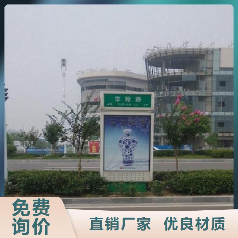 不锈钢LED滚动路灯箱诚信企业
