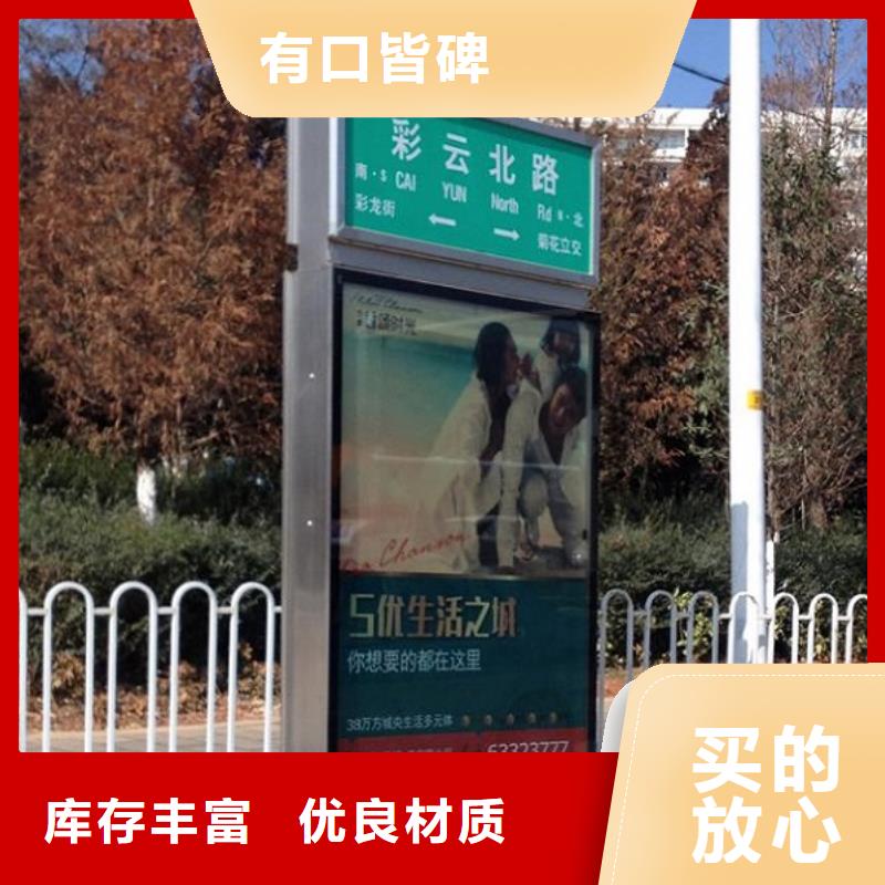 【 路灯箱-社阅报栏灯箱制作严选材质】 龙喜广告(周口市分公司)