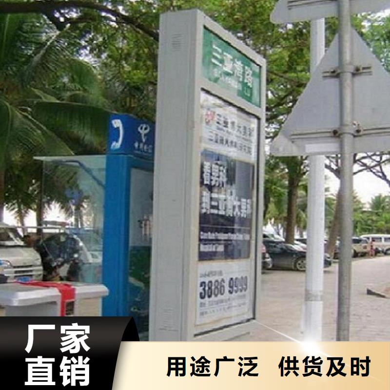 【 路灯箱-社阅报栏灯箱制作严选材质】 龙喜广告(周口市分公司)