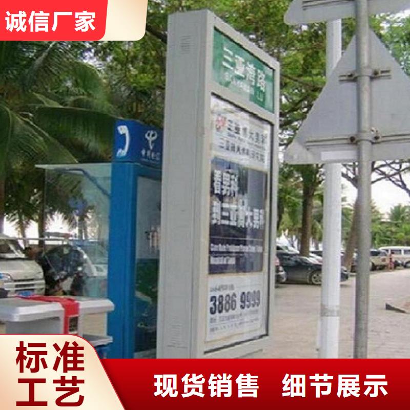 路灯箱精神堡垒厂家精选