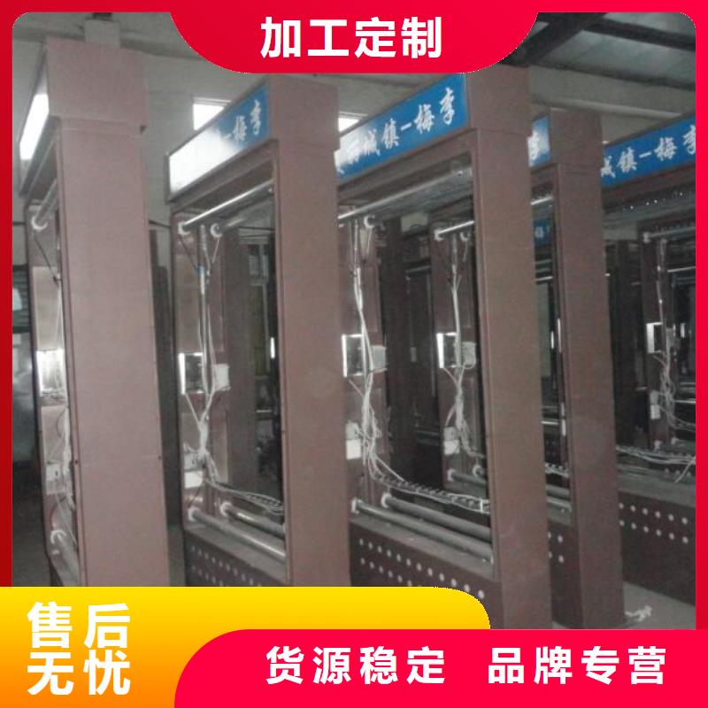 【 路灯箱-社阅报栏灯箱制作严选材质】 龙喜广告(周口市分公司)