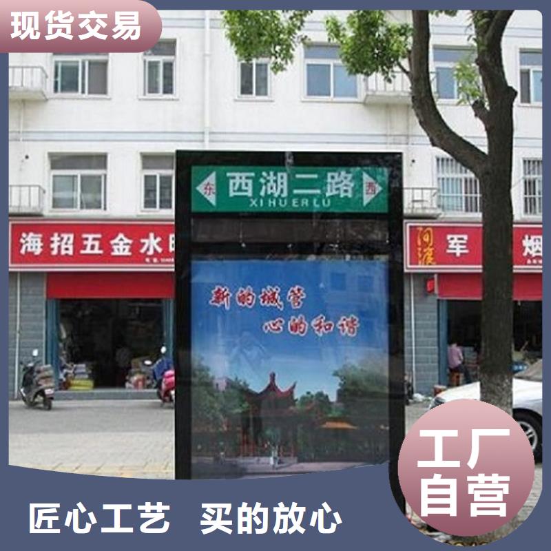 【 路灯箱-社阅报栏灯箱制作严选材质】 龙喜广告(周口市分公司)
