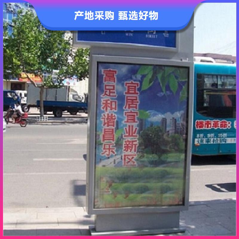 路灯箱【核心价值观】品质信得过