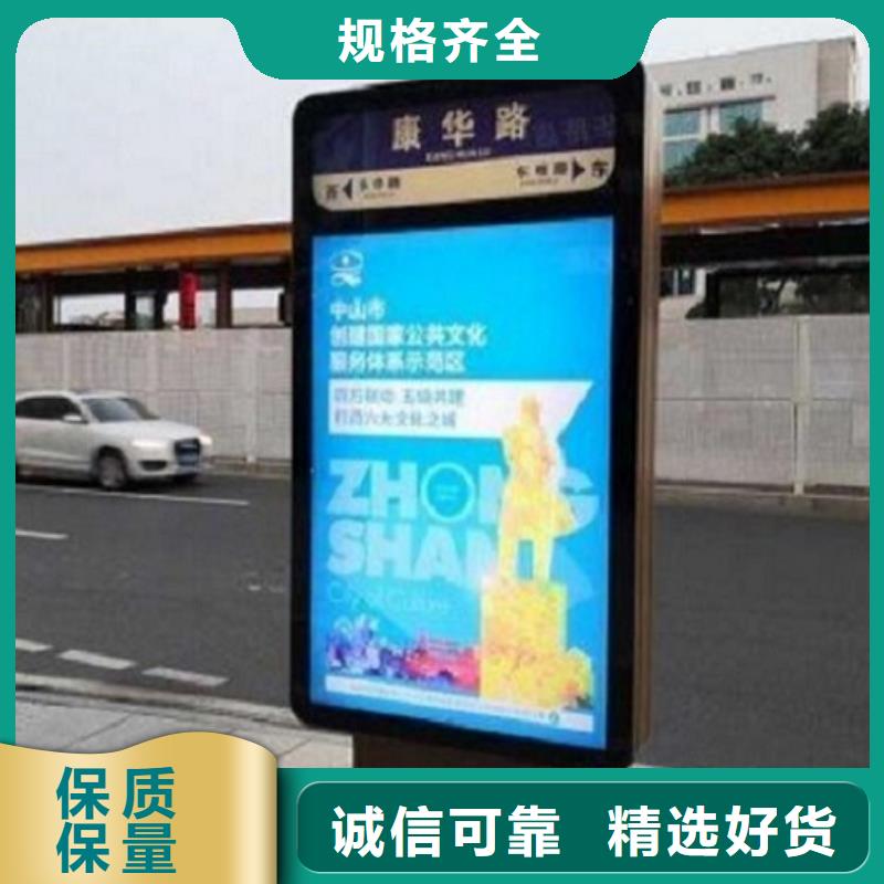 【 指路牌灯箱-智能公交站台工厂批发】由龙喜为您
