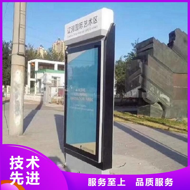 【 指路牌灯箱-智能公交站台工厂批发】由龙喜为您