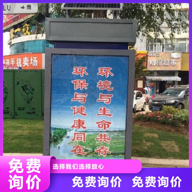 【 指路牌灯箱-智能公交站台工厂批发】由龙喜为您