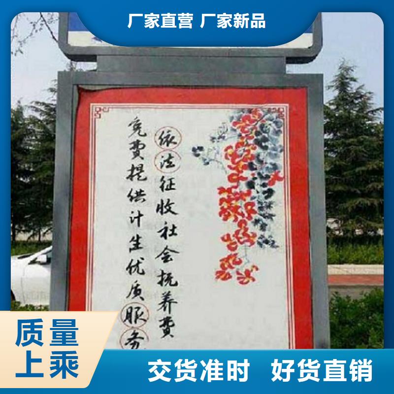 【 指路牌灯箱-智能公交站台工厂批发】由龙喜为您