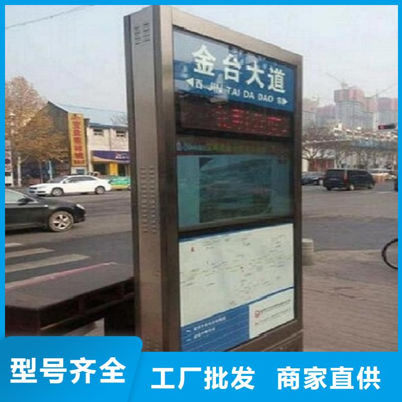 【 指路牌灯箱-智能公交站台工厂批发】由龙喜为您