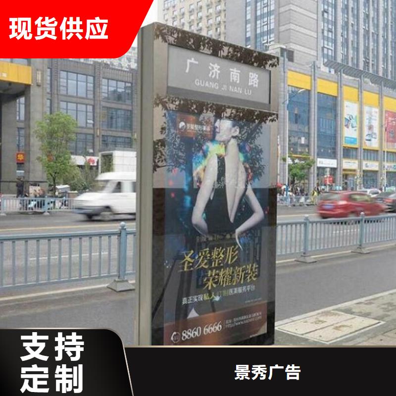 T型道路指路牌灯箱全国配送