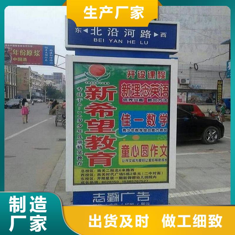 【 指路牌灯箱-智能公交站台工厂批发】由龙喜为您