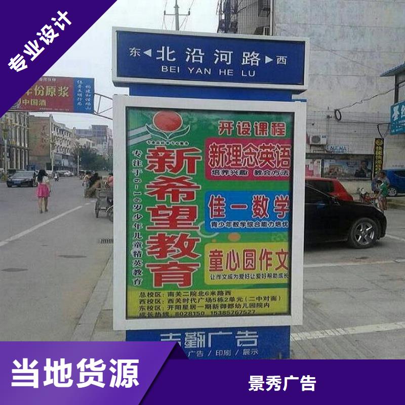 指路牌灯箱灯箱灯箱制作一件也发货