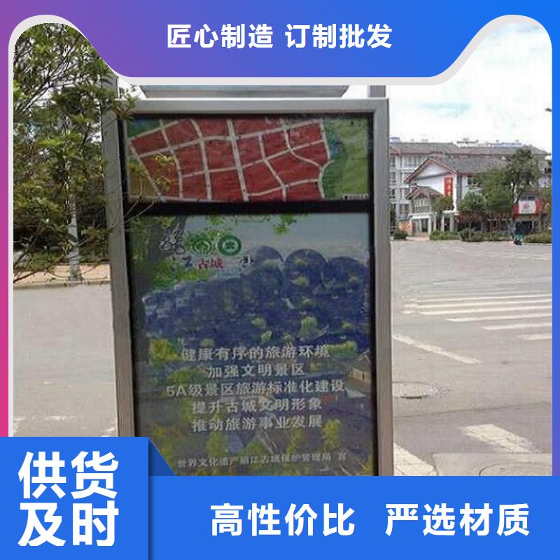【 指路牌灯箱-智能公交站台工厂批发】由龙喜为您