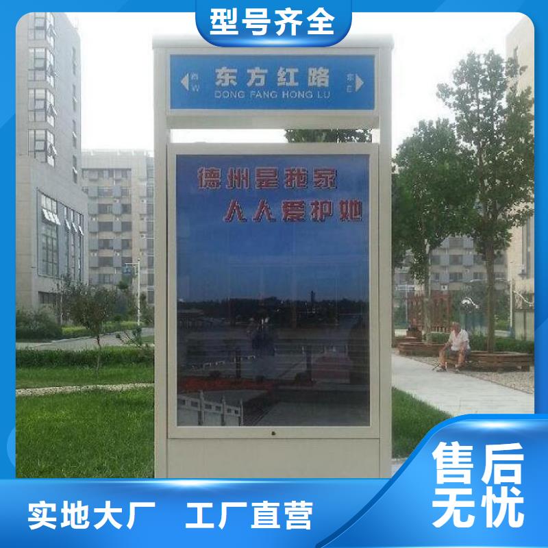 T型道路指路牌灯箱全国配送