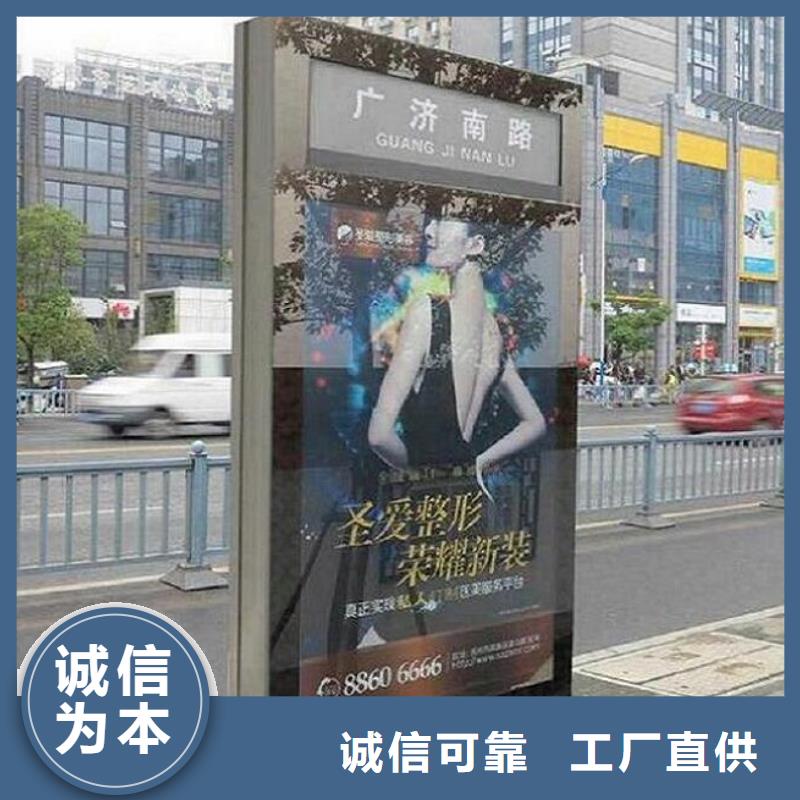 【 指路牌灯箱-智能公交站台工厂批发】由龙喜为您