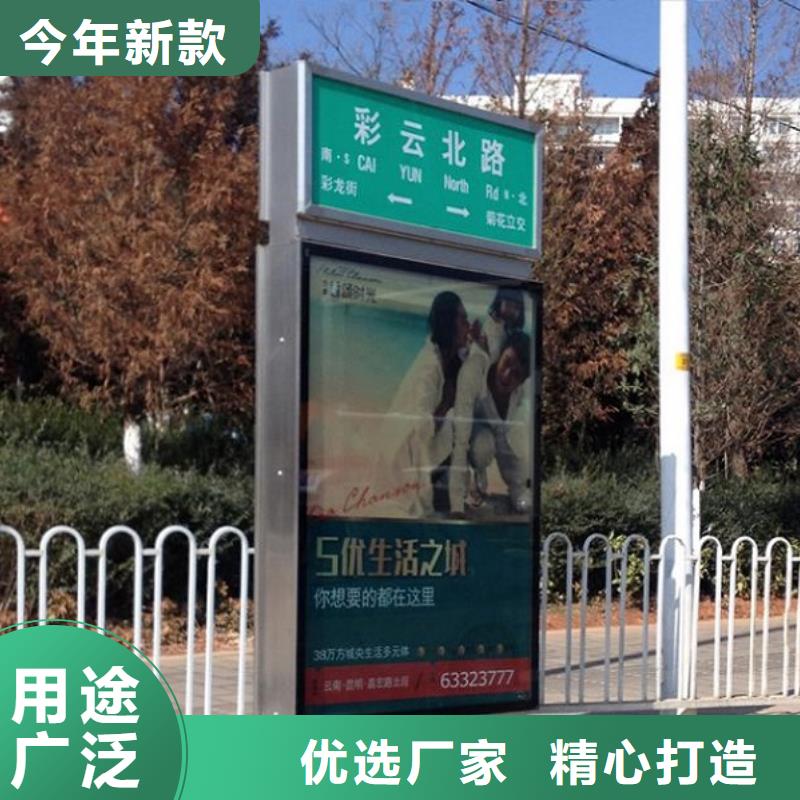 【 指路牌灯箱-智能公交站台工厂批发】由龙喜为您
