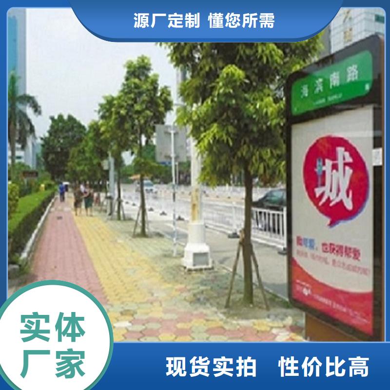 【 指路牌灯箱-智能公交站台工厂批发】由龙喜为您