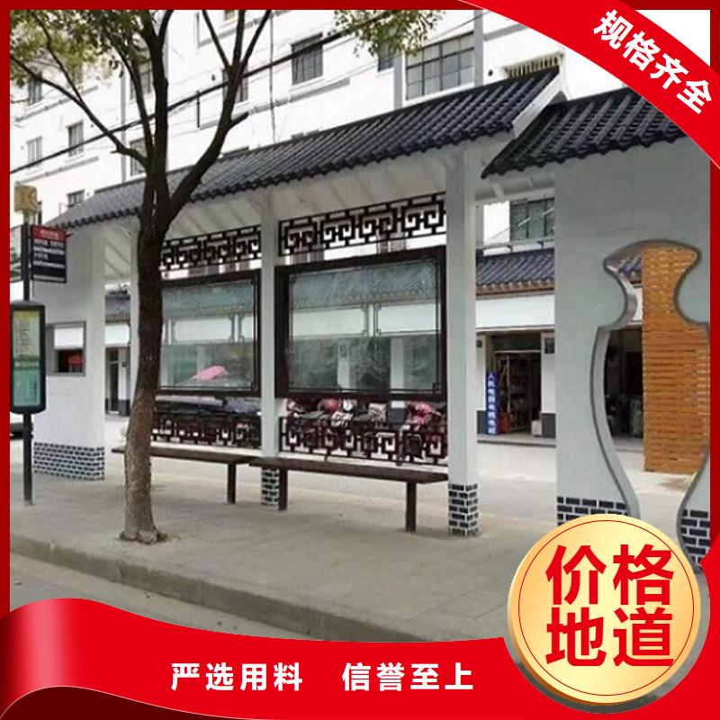 仿古候车亭,【社阅报栏灯箱制作】工厂认证