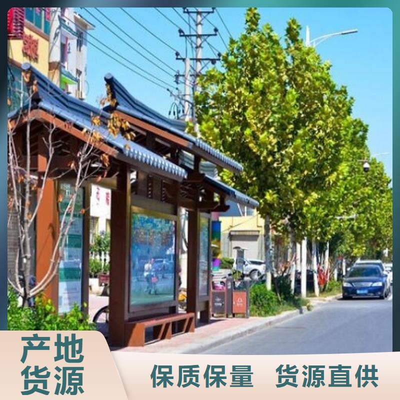 太阳能节能候车亭品质过关