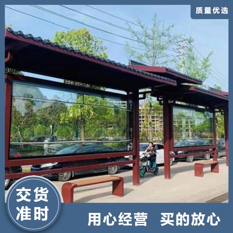公交候车亭停车棚品质过关