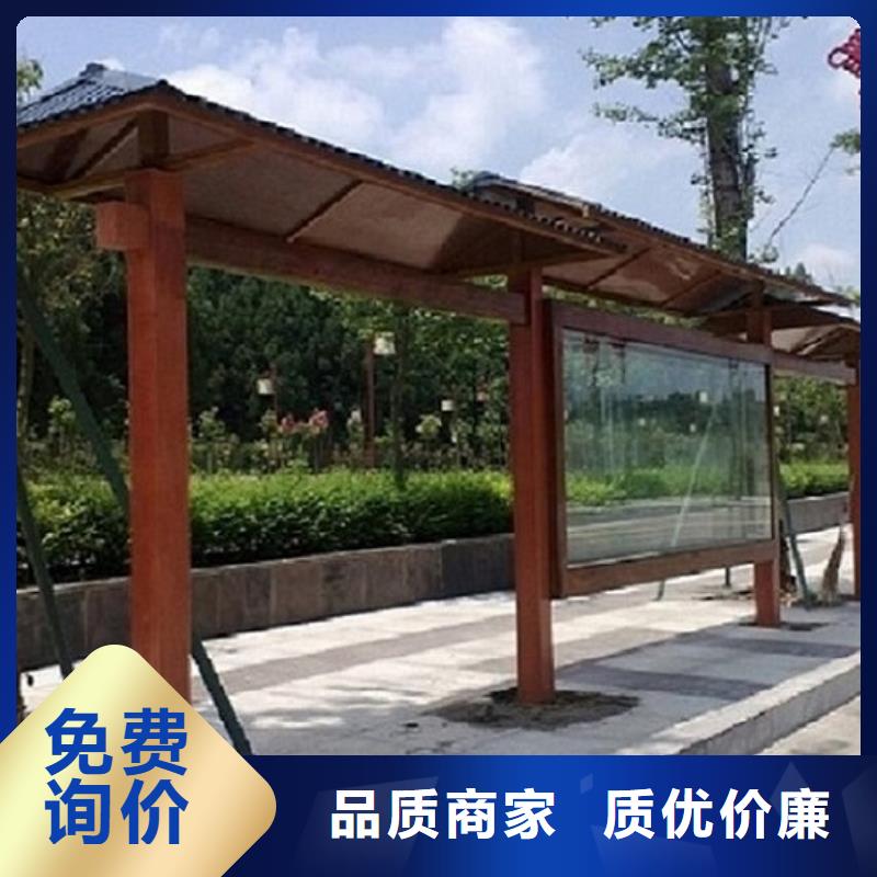 仿古候车亭,【社阅报栏灯箱制作】工厂认证